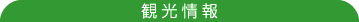 �z�b�g�j���[�X