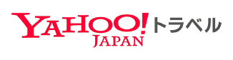 Yahoo! JAPAN トラベル